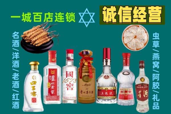 高碑店市回收五粮液酒瓶