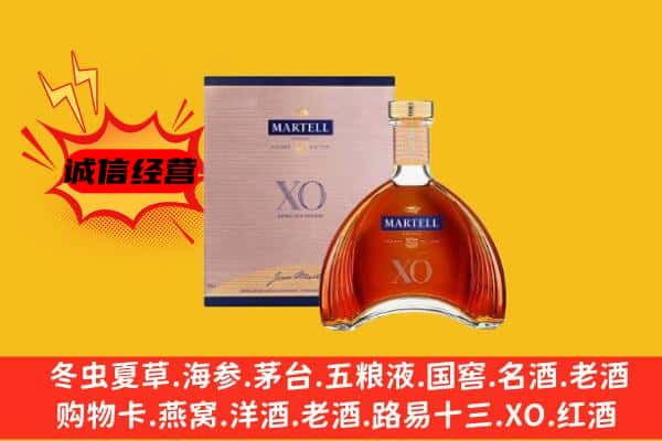 高碑店市上门回收马爹利价格