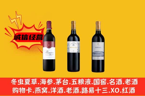 高碑店市上门回收拉菲价格