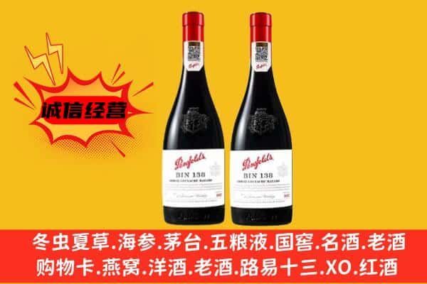 高碑店市上门回收奔富价格