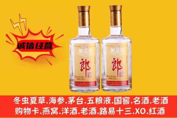 高碑店市上门回收郎酒价格