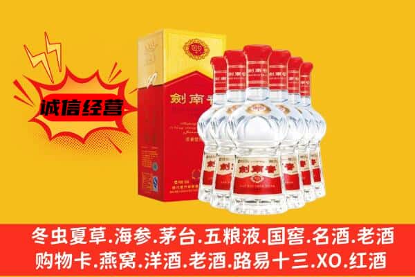 高碑店市上门回收水晶剑价格