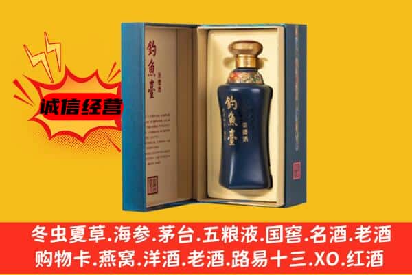 高碑店市上门回收钓鱼台价格