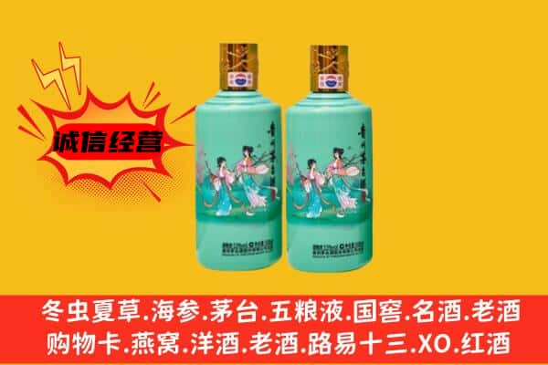 高碑店市回收24节气茅台酒