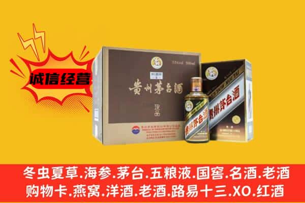 高碑店市回收彩釉茅台酒