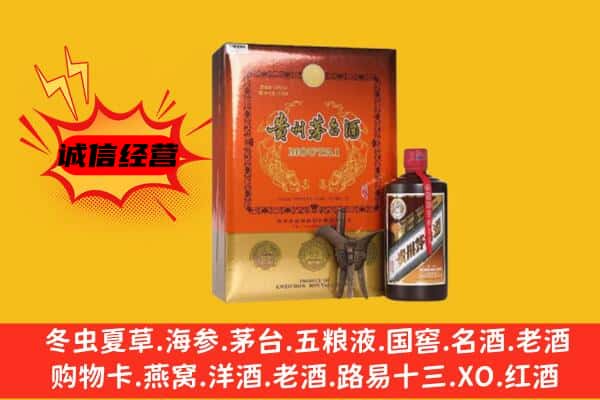 高碑店市回收精品茅台酒