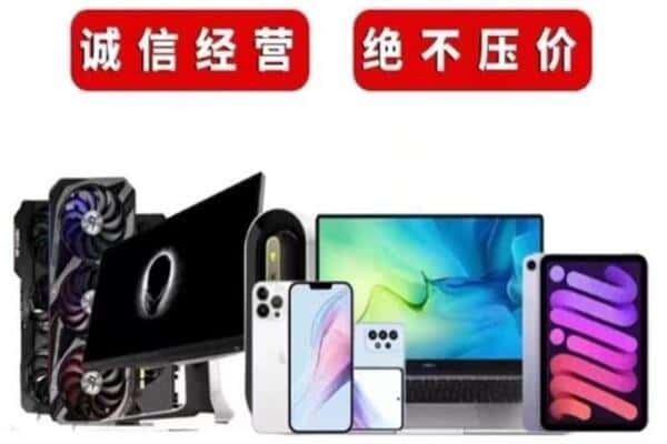 高碑店市回收音响